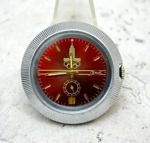 Zim Olympische Spiele Herrenarmbanduhr Vintage 1980er Jahre UdSSR seltenes gewartetes Geschenk für Herren - Bild 1 von 7