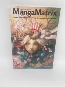 Manga Matrix Book Collins/Design usato Hiroyoshi Tsukamoto - Foto 1 di 6