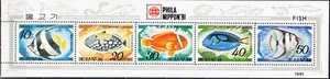 W KOREA 3036a PHILA NIPPON FISHES - Picture 1 of 1