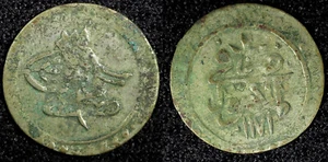 TURKEY Mustafa III  Silver AH1171 2  (1759)  Para 0.48g. Toned KM# 295 (23 645) - Picture 1 of 3