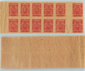 South Russia 1919 SC 63 mint Denikin block of 12 gutter . g4852 - Picture 1 of 1