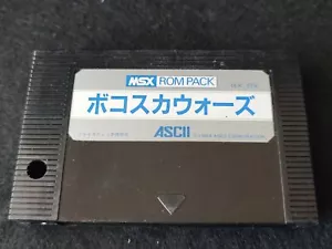 BOKOSUKA WARS for MSX /Game Cartrigde only/NTSC-J working-f0808- - Picture 1 of 9