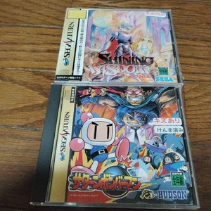 Sega Saturn Software Shining Wisdom & Saturn Bomberman Set of 2 Used 1996 Japan - Picture 1 of 12