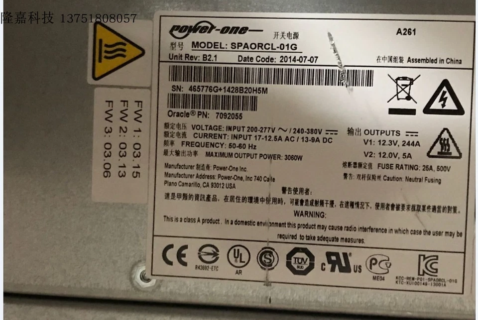 Oracle Sun 7092055 7335848 Type A261 3000 Watt AC Input Power Supply - Image 1 of 1