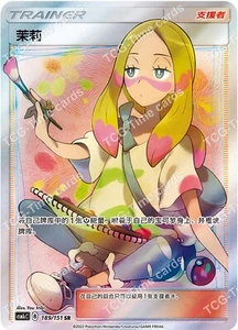 Pokemon TCG S-Chinese Sun&Moon Mina SR CSM1cC 189 Holo Full Art - Picture 1 of 3