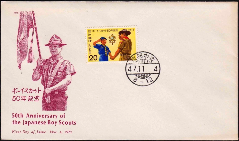 JAPAN 1972-11-4 50th Anniversary of the Boy Scouts,Cub Scout,FDC - Image 1 of 1