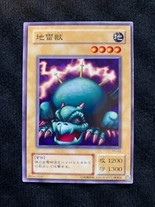Tarjeta YuGiOh Tripwire Beast PG-43 común japonesa - Imagen 1 de 2