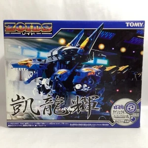 Tomy unassembled ZOIDS Gairyuki Gairyuuki From Japan Used - Picture 1 of 8