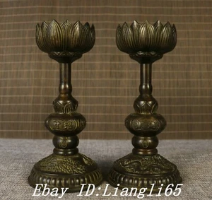 6" Alte Dynastie Bronze Dragon Phoenix Lotus Kerzenhalter Kerzenhalter Paar - Picture 1 of 9