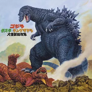 Godzilla Giant Monsters All Out Attack Eco Vinyl LP - Bild 1 von 1