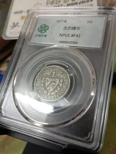 1971 Republic deCuba Cinco Centavos coin古巴伍分硬币 (众诚评级NPGS-XF45) - Picture 1 of 4