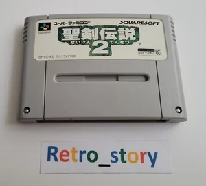 Nintendo Super Famicom - Seiken Densetsu 2 - Secret Of Mana 2 - JAP - Picture 1 of 4
