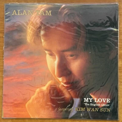 [SEALED] Alan Tam – My Love, feat. Kim Wansun (1993 Korea Only org Vinyl) - Image 1 of 3