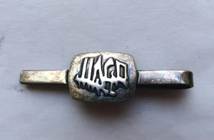 VINTAGE ISRAEL STERLING SILVER MONEY CLIP - Picture 1 of 2