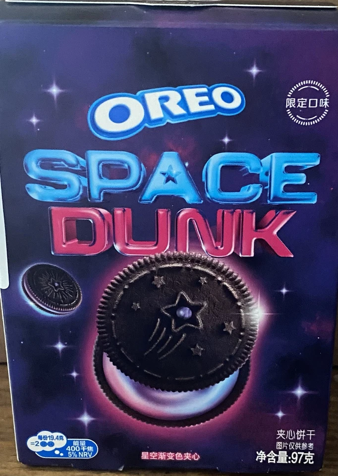 Galletas exóticas Oreo Space Dunk  Foto 1 de 1