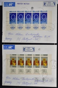 ISRAEL 1968 Sign Independence+Museum Mini Sheets on Cens Reg Covers to Germany - Picture 1 of 2