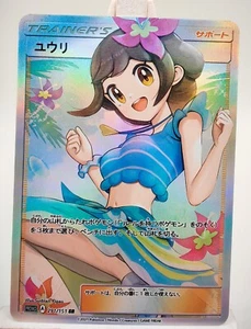Vol.5 Custom Pokemon Girl Female Trainer Anime Game Holo Texture Card ACG/TCG - Bild 1 von 1