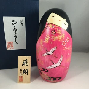 Usaburo Japanese KOKESHI Wooden Doll 6.5"H Girl HISHO Crane Sakura Made in Japan - Picture 1 of 6