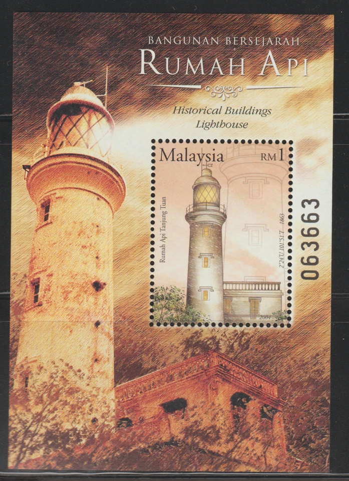 (M310M)MALAYSIA 2004 HISTORICAL BUILDINGS -LIGHTHOUSE MS MNH - Image 1 of 1