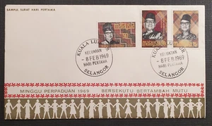 1969 MALAYSIA FIRST DAY COVER "SOLIDARITY WEEK" COMPLETE SET SG56-58 + INSERT - Picture 1 of 5