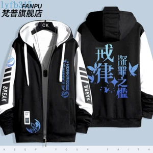 Aponia Honkai Impact 3rd Hooded Jacket Zipper Coat Unisex Casual Tops #A - Bild 1 von 7