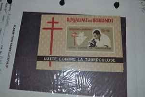 BURUNDI SCOTT #B14 TUBERCULOSIS SOUVENIR SHEET MNH SET OF 1 - Picture 1 of 1