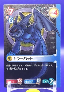Killer Bat / Blue Dragon Role Playing Card Game Konami Japanese Holo BD04-JP005 - Imagen 1 de 10