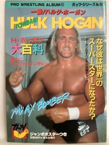 Hulk Hogan Japan Pro Wrestling Album Photo Magazine With poster vintage rare 84