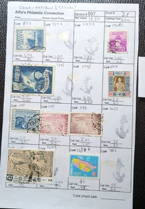 APC W5994 Taiwan auf Schaltungsblättern alle identifiziert gebraucht - Bild 1 von 4