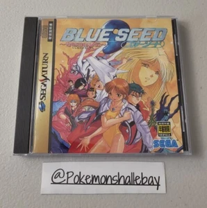 Blue Seed - SEGA Saturn Game *NTSC-J - W/ Manual* - Picture 1 of 3