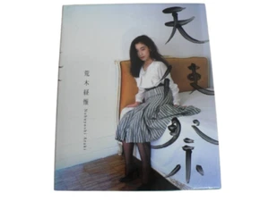 Tenshi-sai (Engelfestival) von Nobuyoshi Araki Taiyo Verlag 1992 - Bild 1 von 8