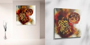 Digital Arabic Calligraphy On Canvas - Picture 1 of 1