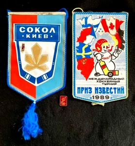 2ea. Pins & 2ea. Pennants USSR CCCP Ice Hockey Pin 1986 Soviet Champion Pin - Picture 1 of 10