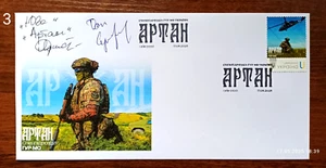Artan - General Intelligence Directorate -FDC- Signed- May 17, 2025 Ukraine - Picture 1 of 11