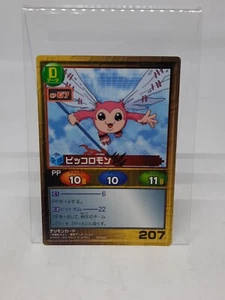 Digimon Adventure Card Tactical Piccolo - 207 - Bild 1 von 2
