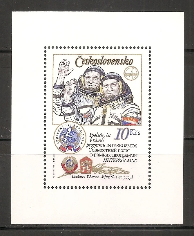 Czechoslovakia SC # 2226 Gubarev And Remek . Souvenir Sheet .MNH - Image 1 of 1