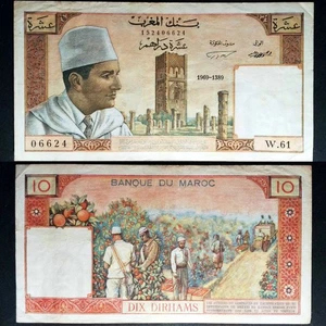 Maroc MOROCCO Billet 10 DIRHAMS 1965 P54 Roi Mohammed V A35b - Imagen 1 de 3