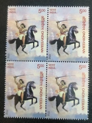 India 2022 Ondiveeran Freedom Fighter Horse Stamp Blk/4 - Image 1 of 3