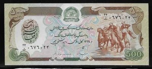 Afghanistan P-60 500 Afghanis 1990 Unc - Picture 1 of 1