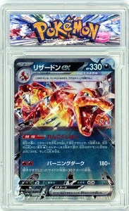 💥  Charizard ex RR 115/190 SV4a Shiny Treasure Holo Pokemon Slab Japanese - Picture 1 of 1