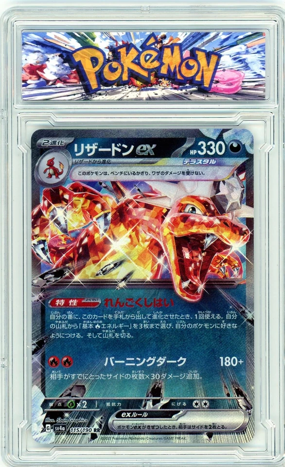 💥  Charizard ex RR 115/190 SV4a Shiny Treasure Holo Pokemon Slab Japanese - Image 1 of 1
