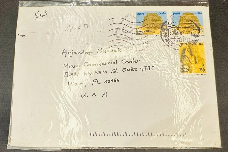 CM) 2007. EGIPTO. ESCULTURAS. ESFINGE. FUNDA ENVIADA POR CORREO A ARGENTINA. XF Foto 1 de 1