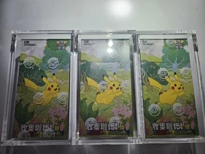 3x Pokemon Collect 151 Journey Display Sealed Acryl Case  sammlung Pikachu - Bild 1 von 2