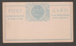 NSW 1888 2d Pale Ultramarine POSTCARD 50th Jubilee of first Stamp - Picture 1 of 3