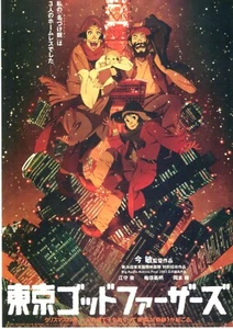 Tokyo Godfathers - Original Japanese Mini Poster Chirashi - Picture 1 of 3