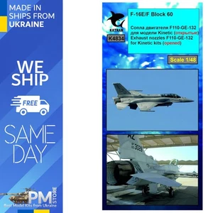 Katran 4834 1/48 F-16E/F Block 60 Desert Falcon, Exhaust Nozzles Engine Opened - Picture 1 of 4