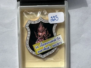 Toa Mahaprom de Boy Thaprajun ท้าวมหาพรหม รุ่นเจ้าสัวพันล้าน โดยจอยท - Imagen 1 de 6