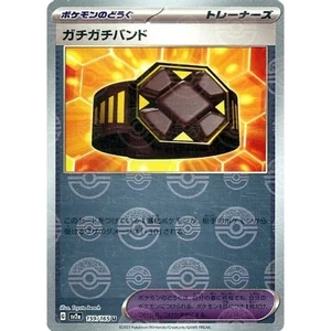 Pokemon Rigid Band Reverse Holo U 159/165 SV2a Pokemon Card 151 Japanese Card - Picture 1 of 10