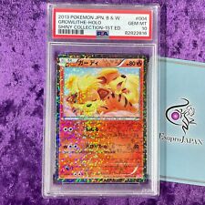 PSA 10 2013 Growlithe Holo 004/020 U Pokemon B & W Shiny Collection 1st Edition