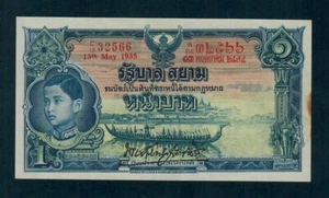 RARA BANCONOTA THAILANDESE 1935 1 BAHT TIPO 2 KING RAMA 8 AU THOMAS DE LA STRADA RARA - Foto 1 di 8